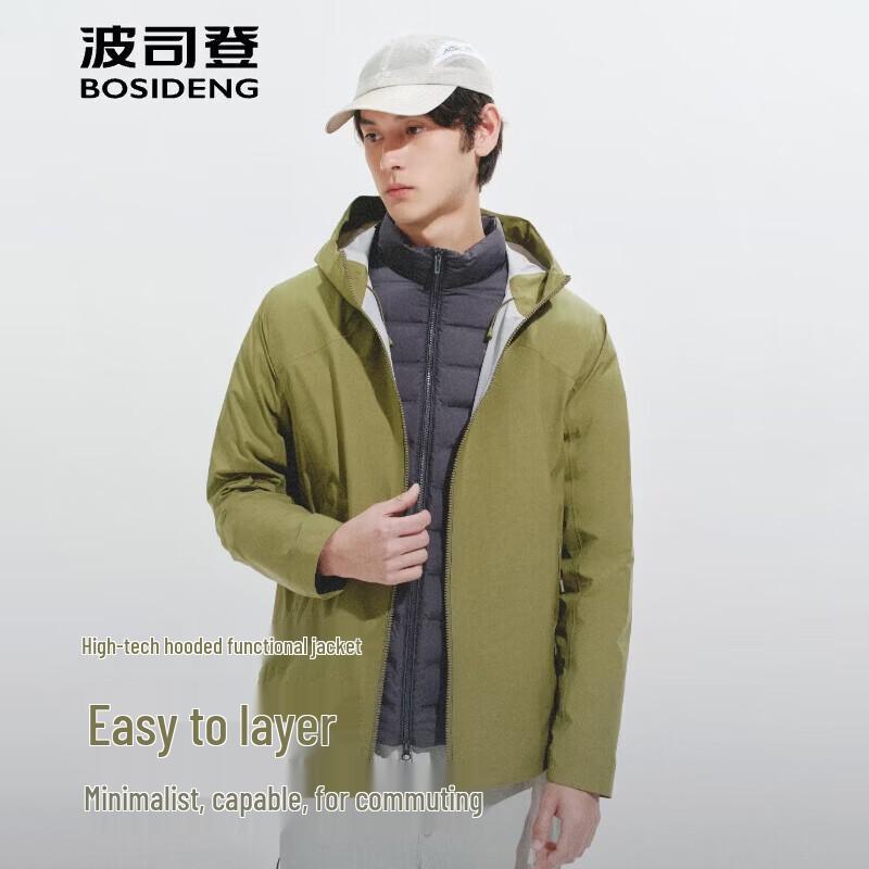 

BOSIDENG Hooded Short Outdoor Jacket 185/104A