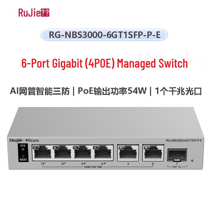 Ruijie RG-NBS3000-6GT1SFP-P-E 6-Port Gigabit PoE Managed Switch