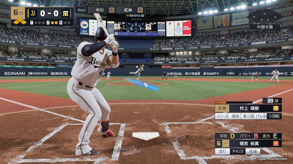 limited Otani package Professional Baseball Spirits PS5 limited inclusion Prospi IP item selection right 2024 course or Prospi A right to use overseas