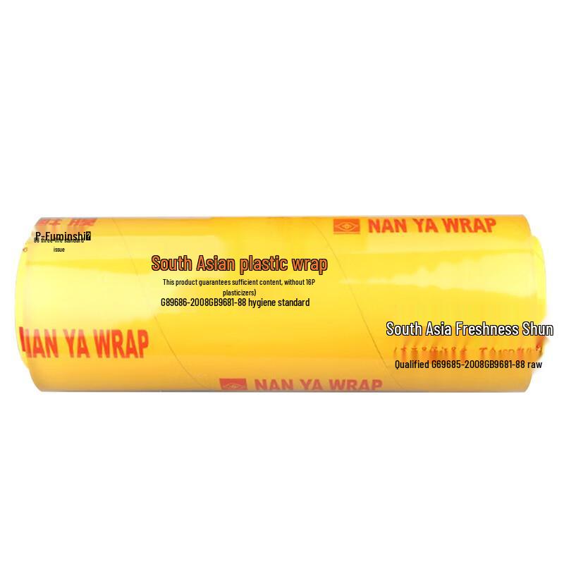 Commercial Food Grade Cling Film