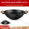 Zijin Heshi 32cm Uncoated Iron Wok with Double Handles (2-Pack)