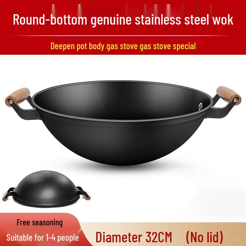 Zijin Heshi 32cm Uncoated Iron Wok with Double Handles (2-Pack)