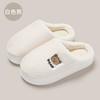 Home Cotton Slippers Men's Autumn and Winter Indoor Household Cute Bear Plush Warm Non-slip Plush Slippers Women