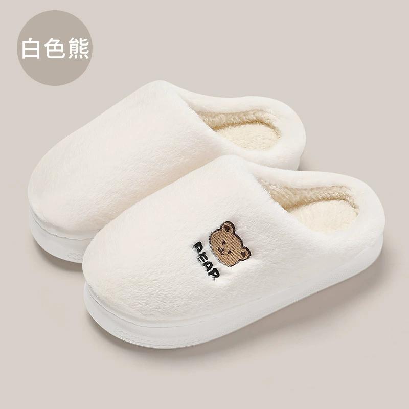 Home Cotton Slippers Men's Autumn and Winter Indoor Household Cute Bear Plush Warm Non-slip Plush Slippers Women