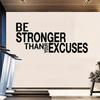 1pc BE STRONGER THANYOUR EXCUSES Wall Stickers Company Gym School Inspirational Wall Decoration Self-adhesive Vinyl Decals