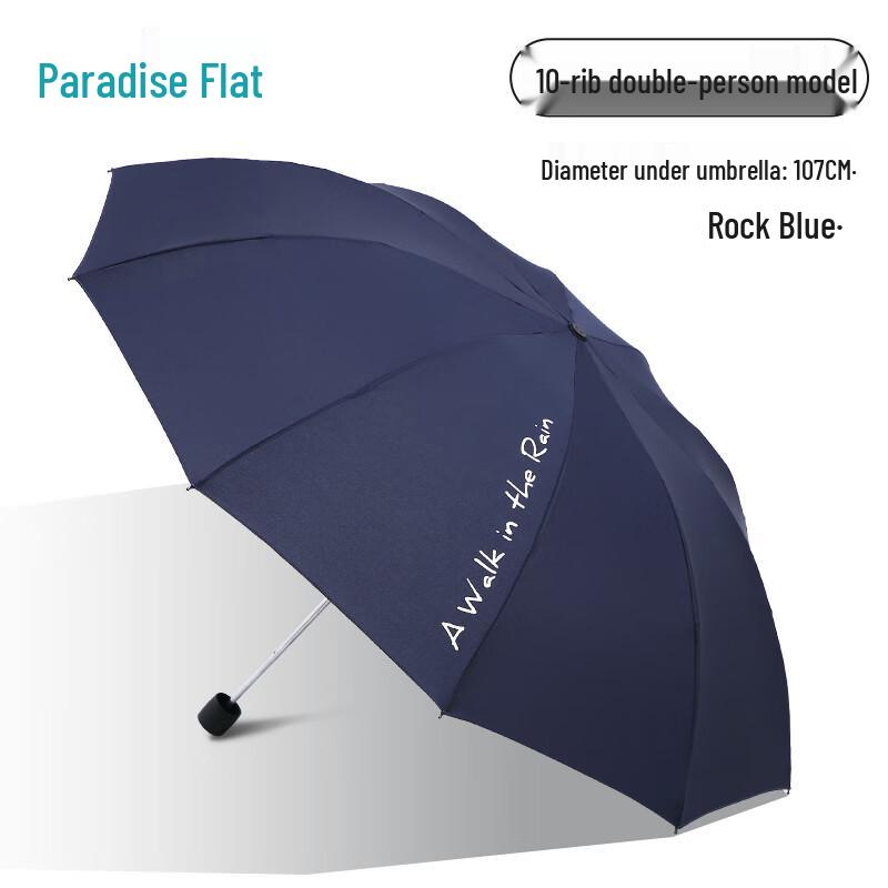Paradise Dual-Person Windproof Foldable Sun & Rain Umbrella