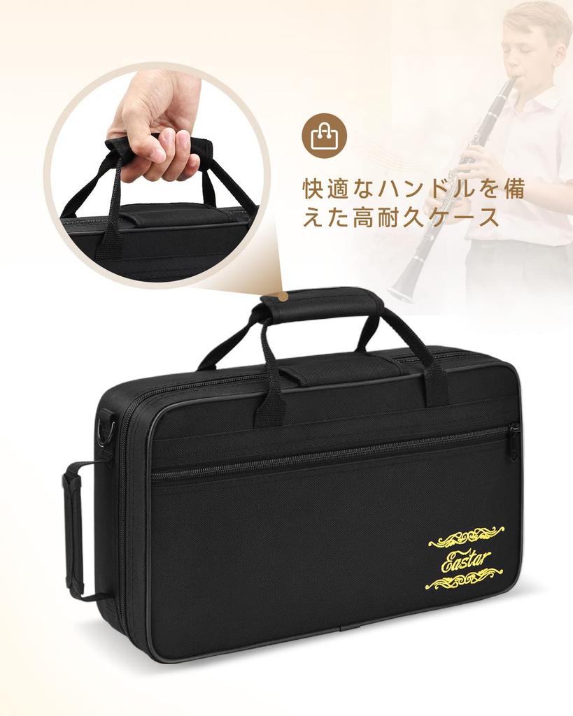 Eastar Clarinet Nickel Plated B Tone Clarinet ABS Resin Tube Boehm Type Care Included For Beginners Black ECL-300 School Opening Present