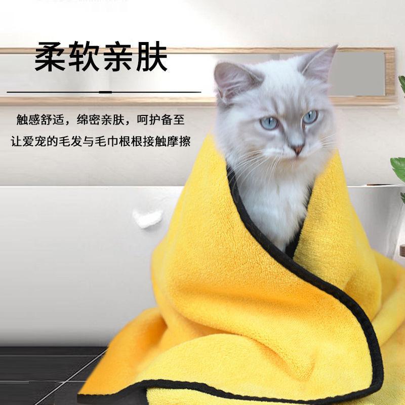 Pet absorbent towel, special bath towel for dogs and cats, quick-drying bath towel, large absorbent dry hair towel, non-stained hair.