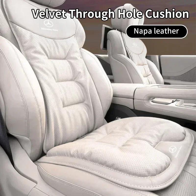 Car Seat Anti-slip Mats Velvet Cushion For Mercedes Benz AMG A B C E S Class A180 CLK CLA GLE W212 C200 C300 W204 W205 W169 GLC EK8