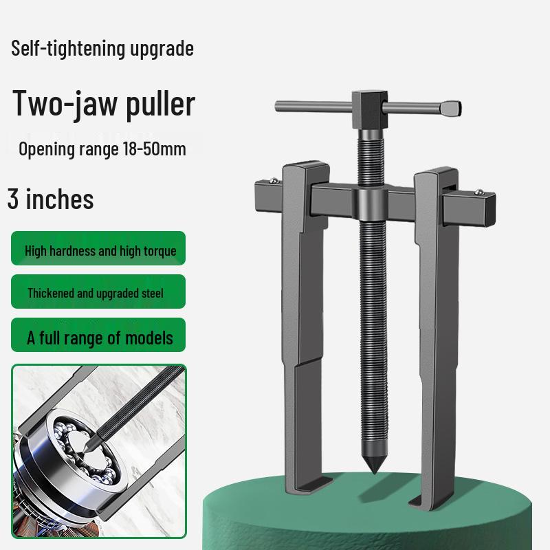 

Многофункциональный съемник подшипников с двумя захватами
