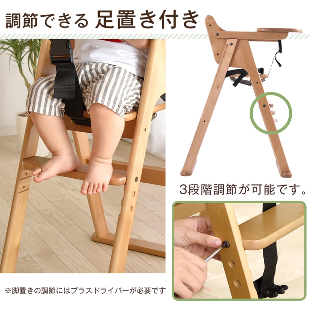 Tansu no Gen Katlanabilir Ahşap Bebek Mama Sandalyesi Masalı 65400000 Doğrudan Japonya'dan