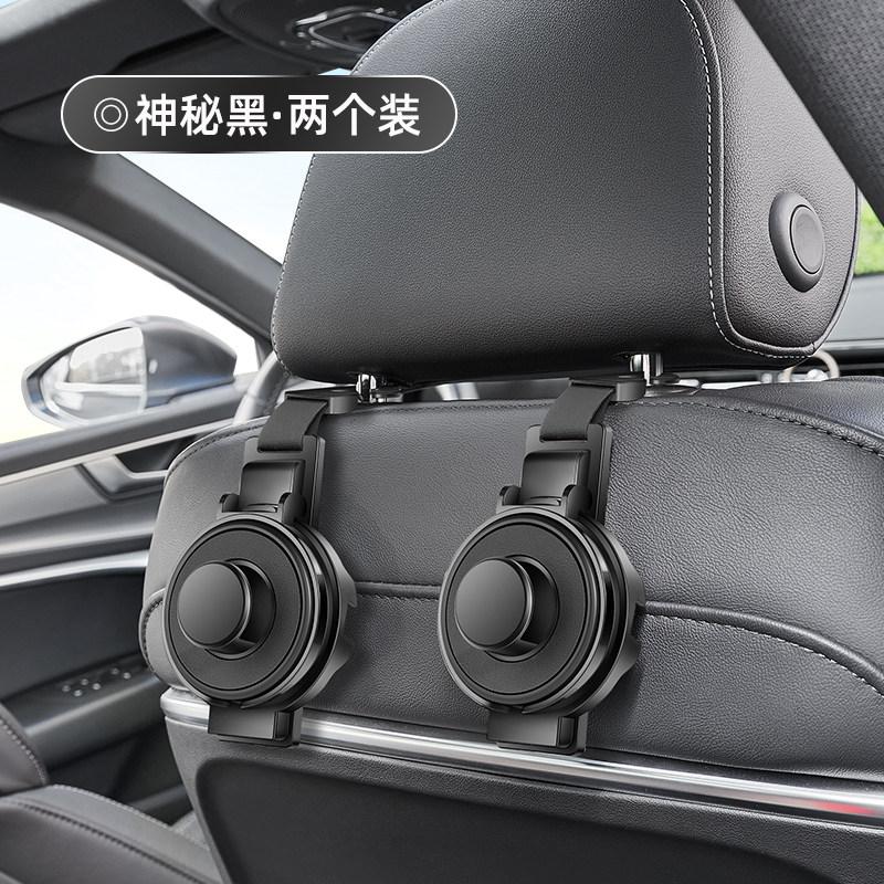 For Car Seat Back Hook, Multifunctional Water Cup Holder, Phone Stand, Rear Storage Organizer