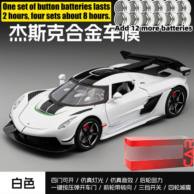 1:22 KSNG Jesko Alloy Racing Car Model Diecast Sports Car Model Simulation Sound And Light Toys Gift Desktop Display Decorations