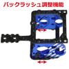 SP Motor Mount V5 for Kyosho Mini-Z MR03MM [Eagle Model] [#3574U]