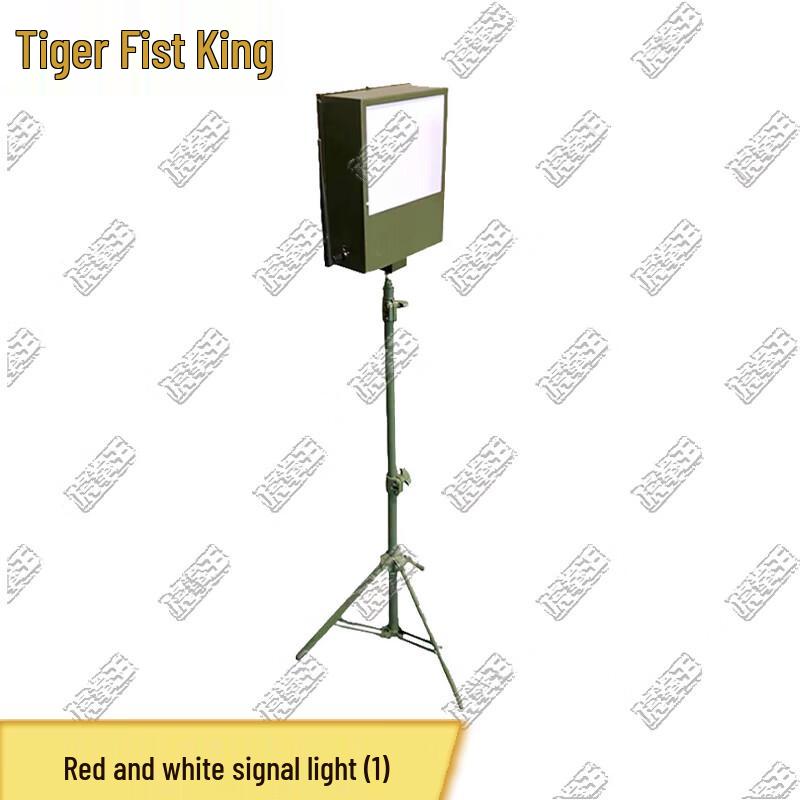 Tiger King Night Target Signal Light