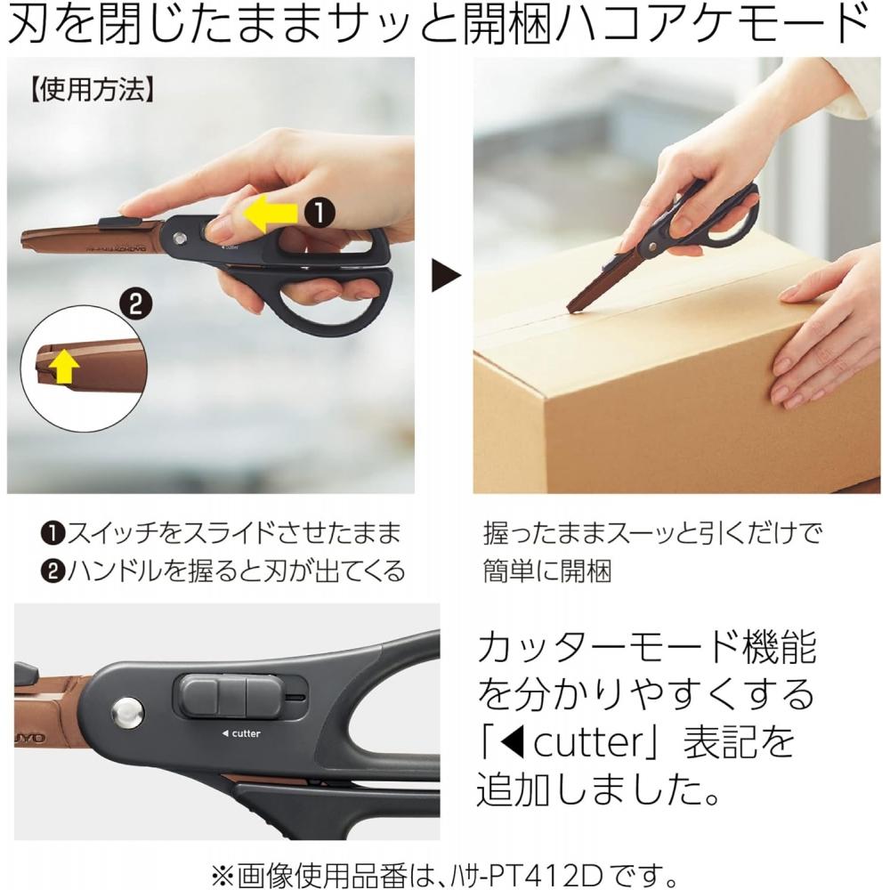 Kokuyo Scissors 2way Hakoake Titanium Glueless Blade Black Hasa Pt412d