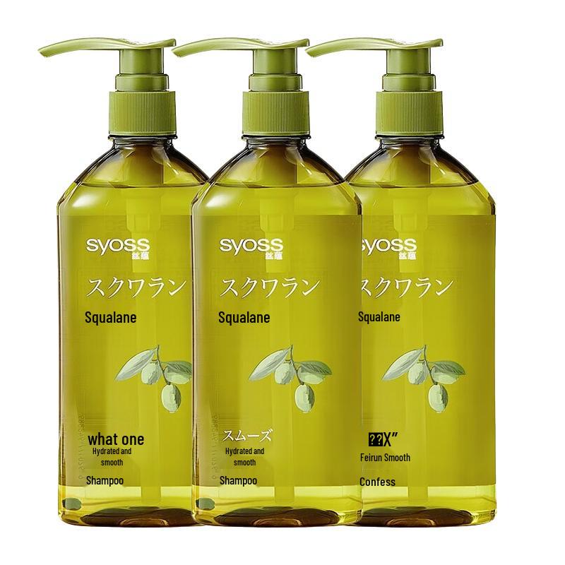 

Syoss Hydrating & Smooth Shampoo