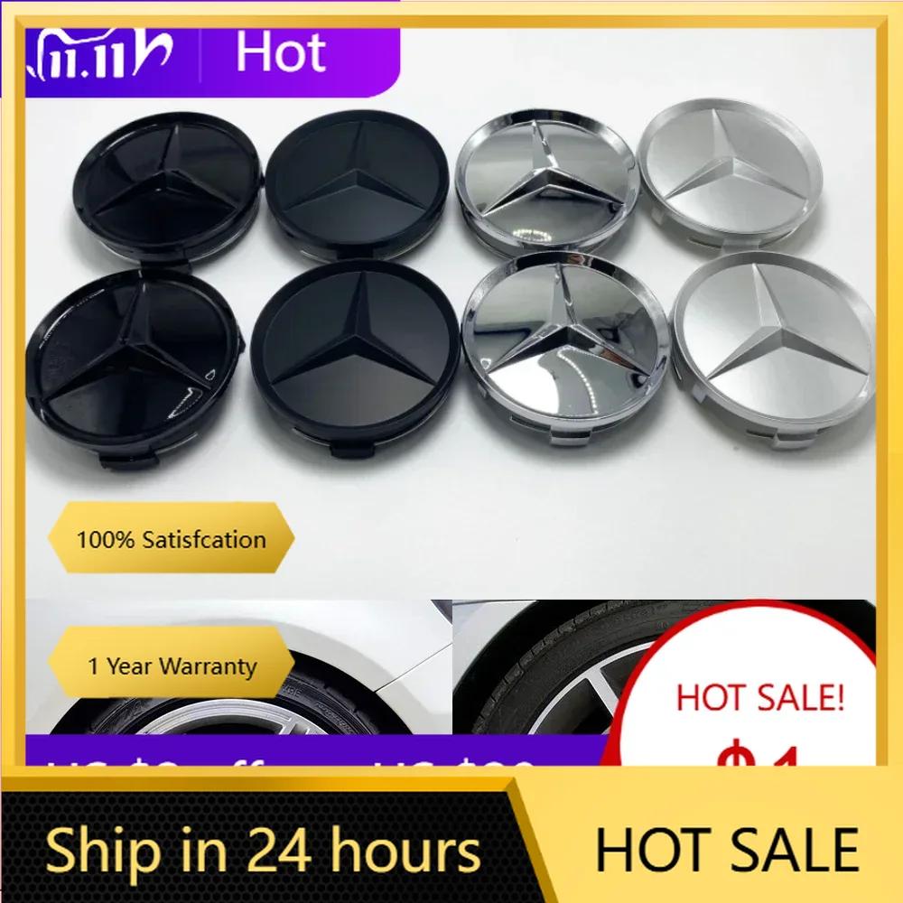 C200 E200 For Mercedes Benz 4 pcs 75MM Integrated Black or Silver Wheel Rims Center Hub Caps Star Logo For Mercedes Benz CLS CLA