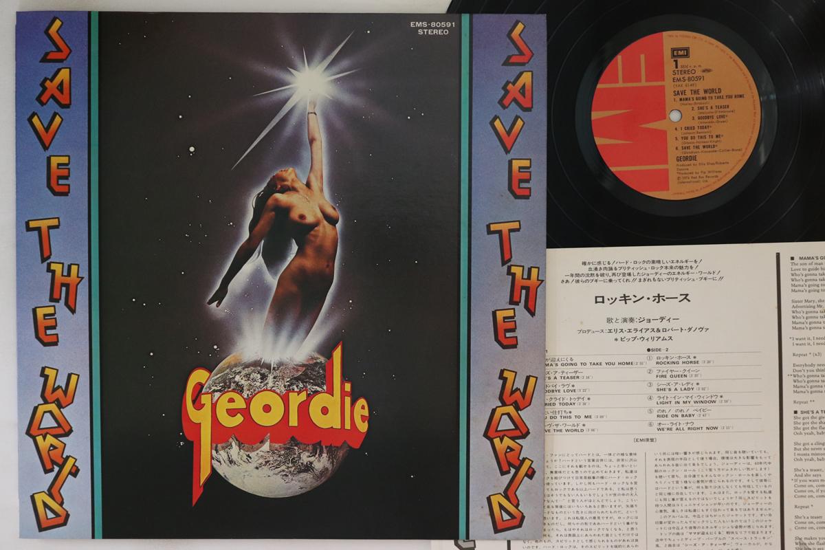 

LP Record GEORDIE - Save The World EMS80591 EMI 1976 Japan Rock Used