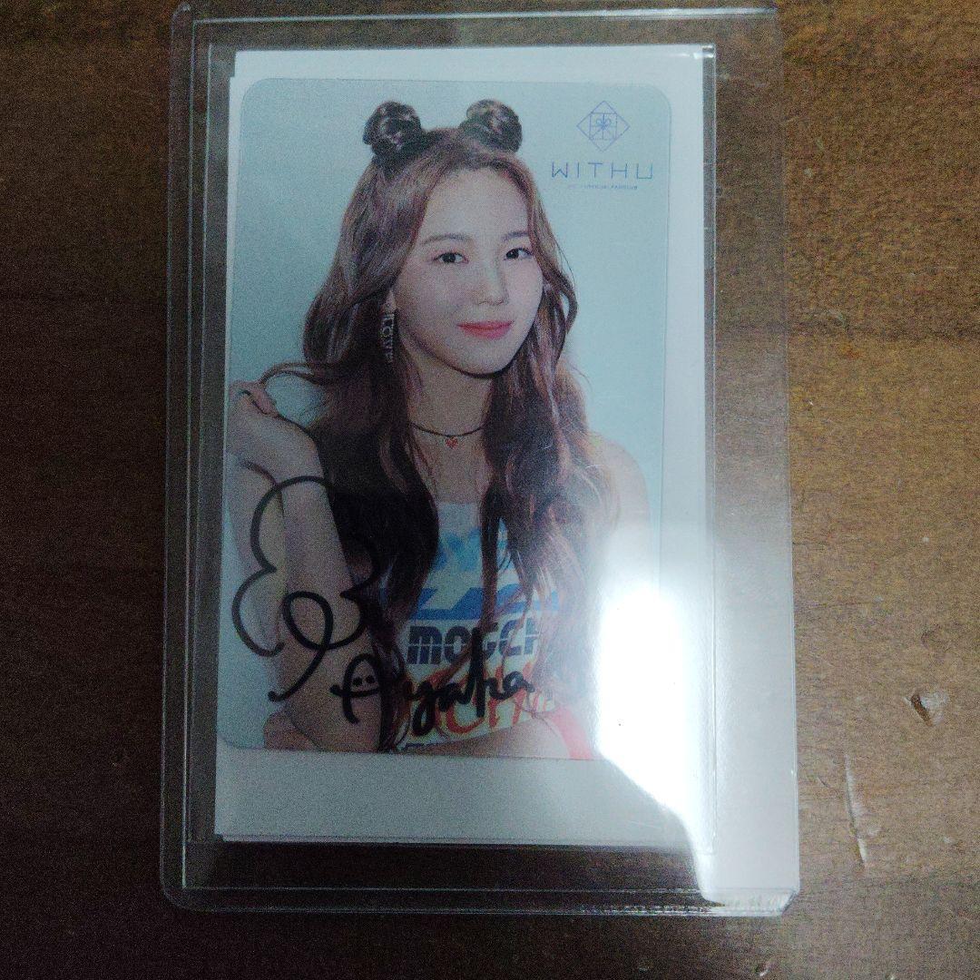

[USED] niziu ayaka autographed card