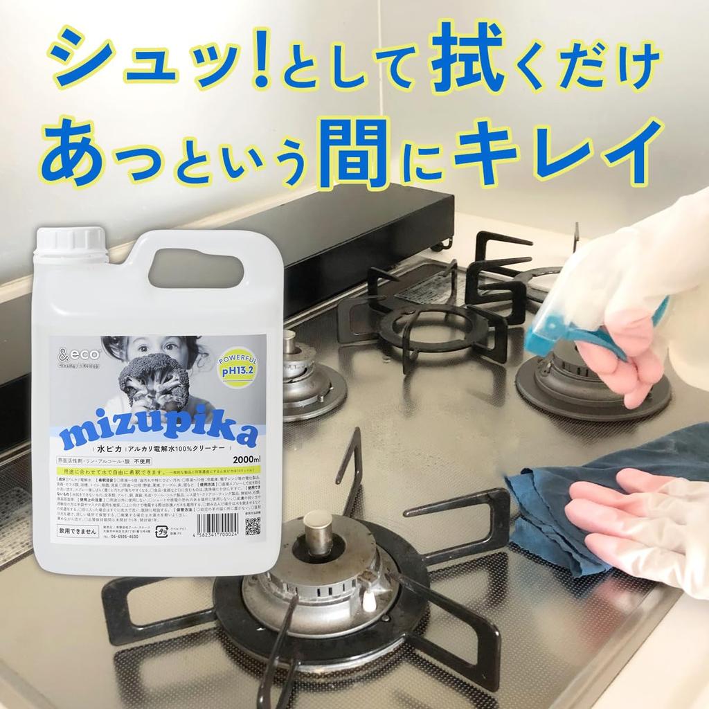 Mizupika Alkaline Electrolyzed Water Strong Alkaline Electrolyzed High Concentration pH or Cleaner, 2L, Water, 13.1 Higher, Refill, Cleaning,