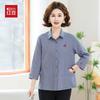 Hodo Mid-Aged Women's Plaid 3/4 Sleeve Cotton Shirt