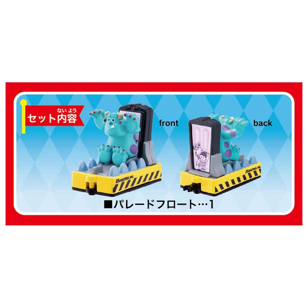 TAKARA TOMY Dream Tomica DTM DP172 Monsters, Inc.