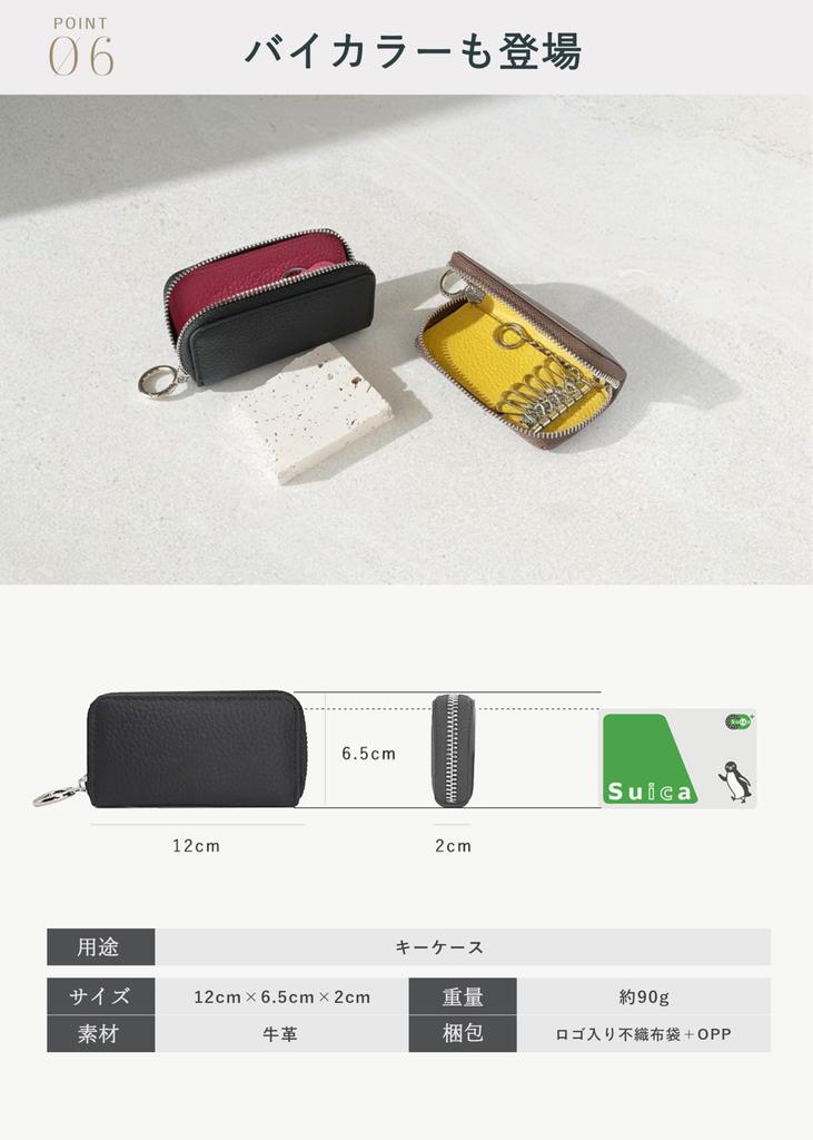 ELEGANCE-e Smart Key Case, Smart Key Compatible, Genuine Leather, Compact, for Men and Women [Iris]