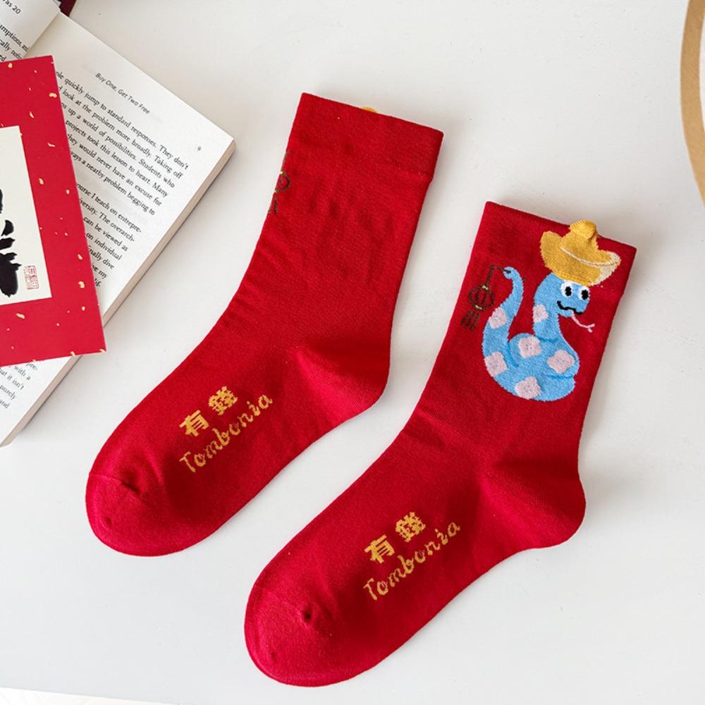 Good Luck New Year Red Sock Ruffle Tube Socks Women Cute Zodiac Year Socks  Autumn Winter