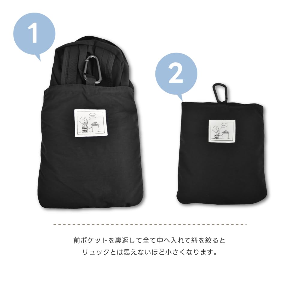 Marimo Craft Packable Lightweight Backpack LGY Snoopy Travel SPZ-4093 [Parallel Import]