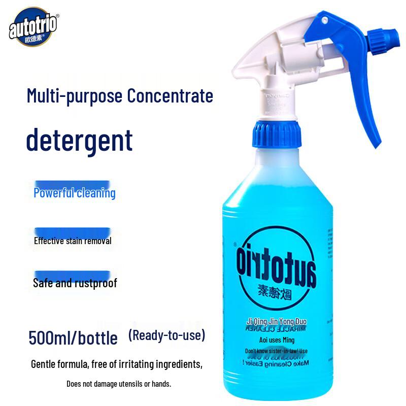 AUTOTRIO Multi-Purpose Cleaner