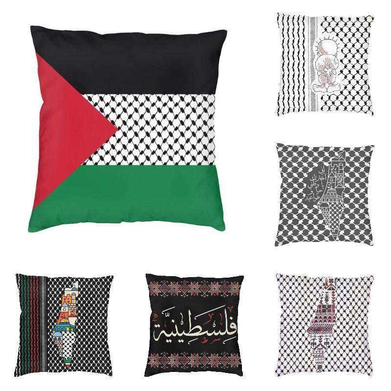 

Скандинавский стиль Палестина Флаг Подушка Чехол 40x40cm Мягкая Палестинская Хатта Куфия Кефия Узор Наволочка для автомобильной наволочки