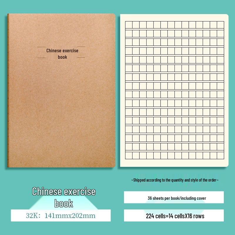 Thickened Saddle-Stitched Kraft Paper Workbook: Math & English Composition Notebook for Students (16K/32K)
