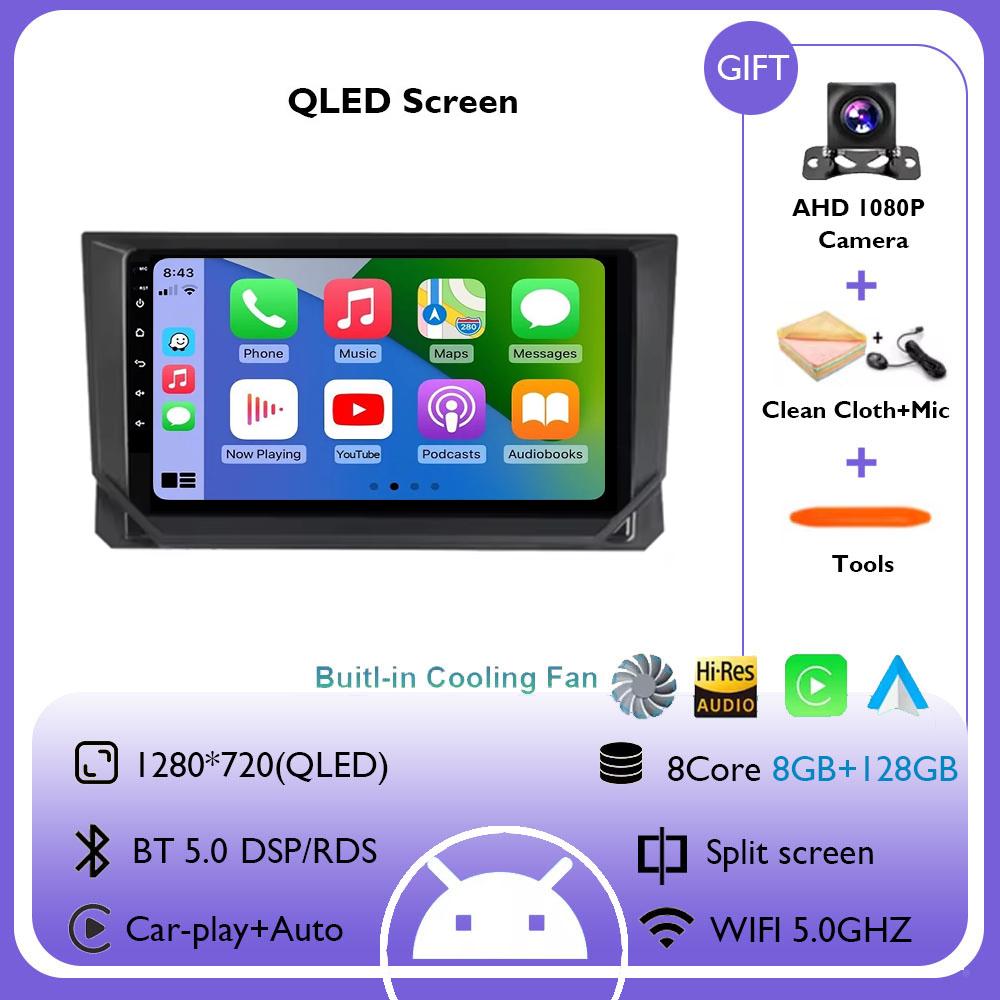 Android 14 Auto Car Radio for Seat Ibiza 2017 2018 2019 2020 Car Multimedia Video Player Navigation GPS 4G Carplay  No 2din DVD