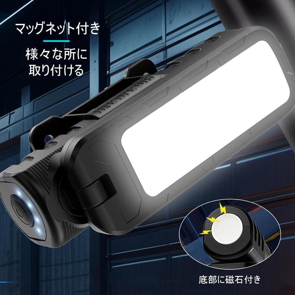 LETOUR LED Work Light of Powerful COB USB Battery Level Magnet Adjustable Compact Design for Automotive Nighttime Outdoor Power and Emergencies (Set