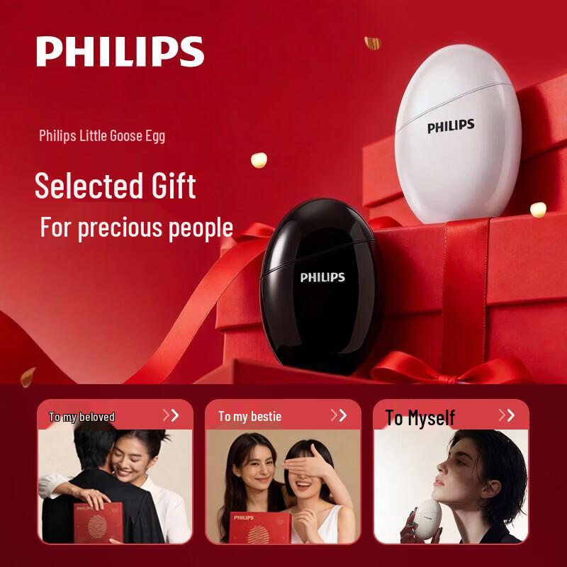 Philips Mini Pocket Fascia Gun PPM7311