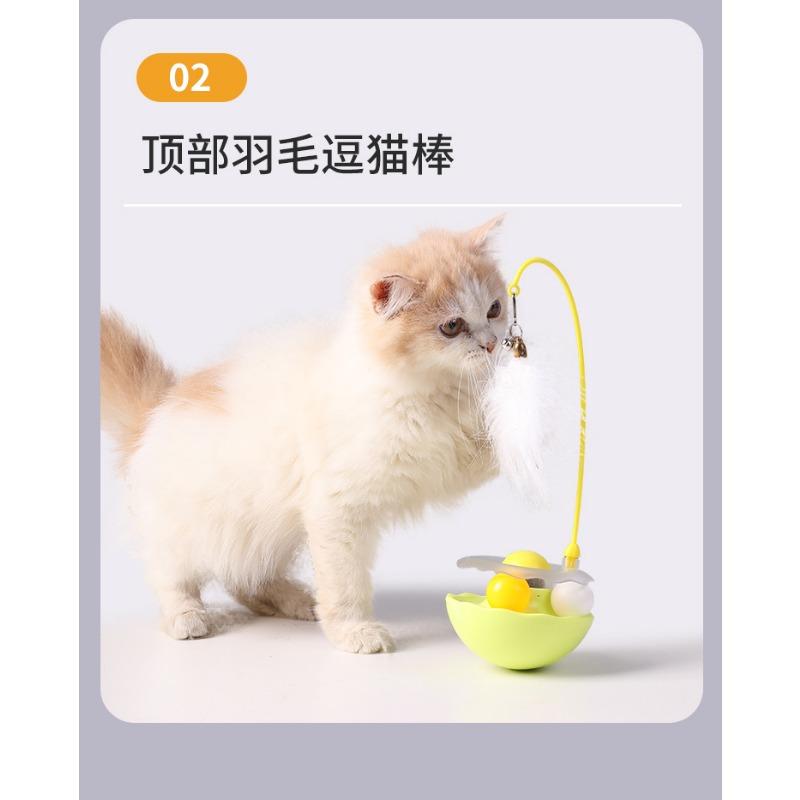 Tumbler Cat Toy Teaser Stick Mint Ball Bell Interactive Cat Pet Supply