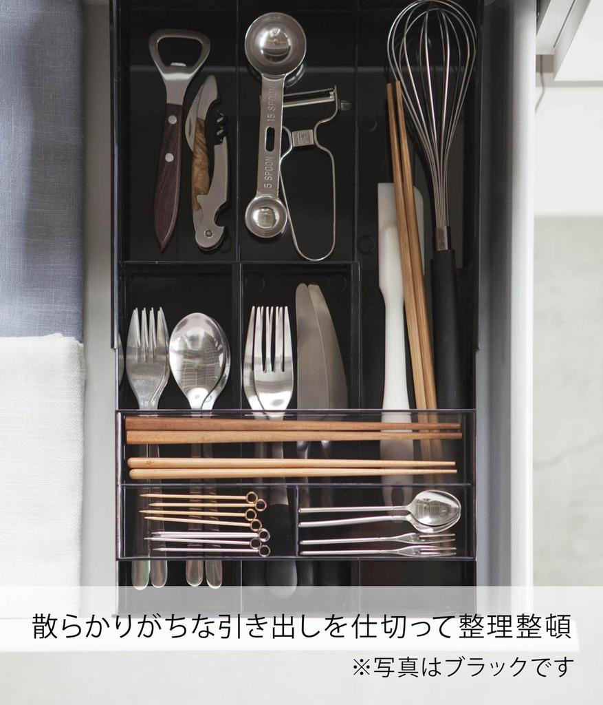 Yamazaki 3382 Extendable & Slide Cutlery Tray, White, Approx. W25 X D24.6 - 45 X H5.7 Cm Tower Tower Drawer Cutlery Storage Telescopic