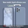 Apple 11 Pro Liquid Silicone Phone Case, Full Drop Protection, Skin-Friendly, Solid Color