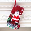1pc Christmas Stocking, Xmas Stockings for Tree Decoration Christmas Personalised Sock Gift Bag Candy Pouch Bag Ornaments