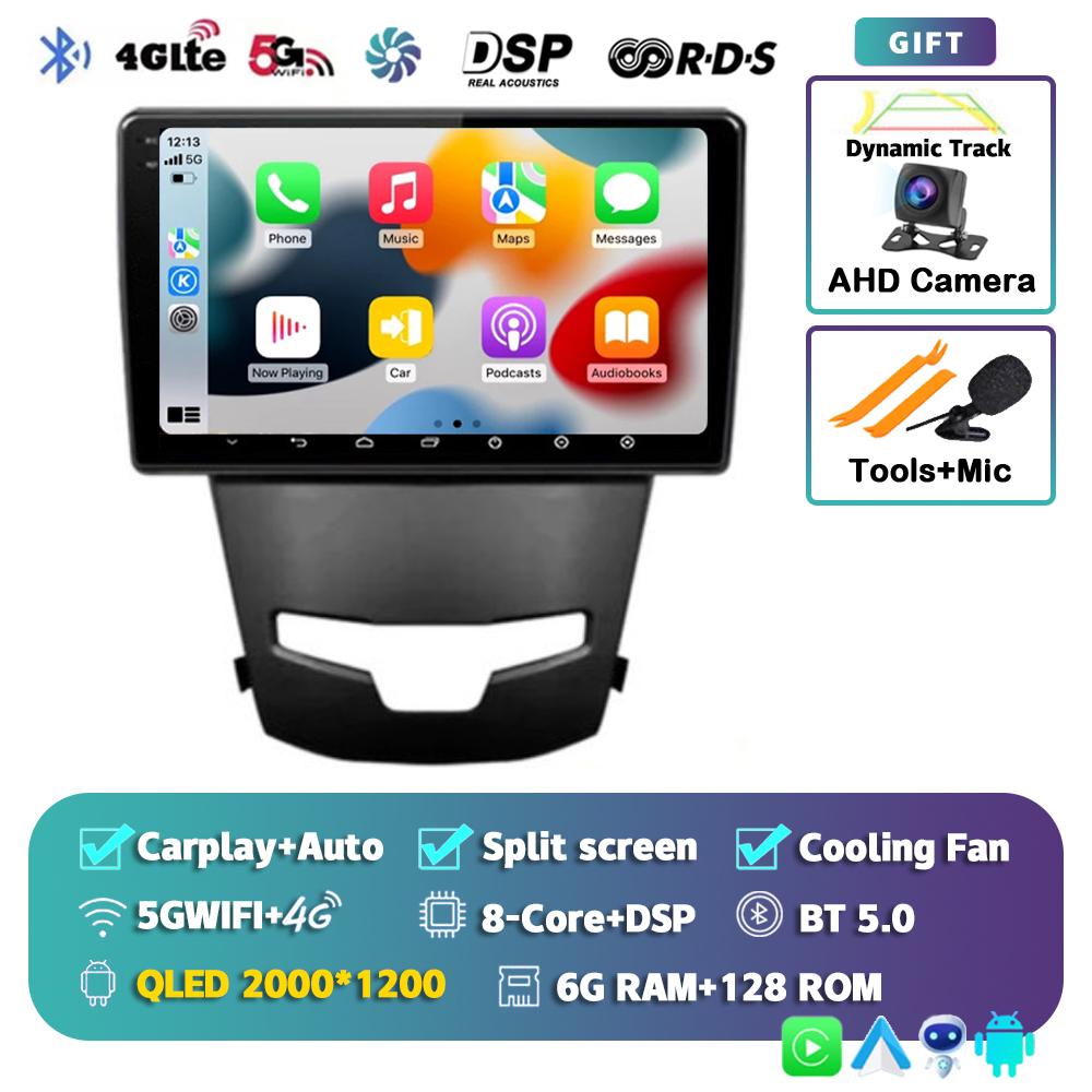 Android 14 Carplay Auto Car Radio For SsangYong Korando 3 Actyon 2 2013-2017 GPS Navigation Multimedia Player 4G+WIFI 2 DIN DVD