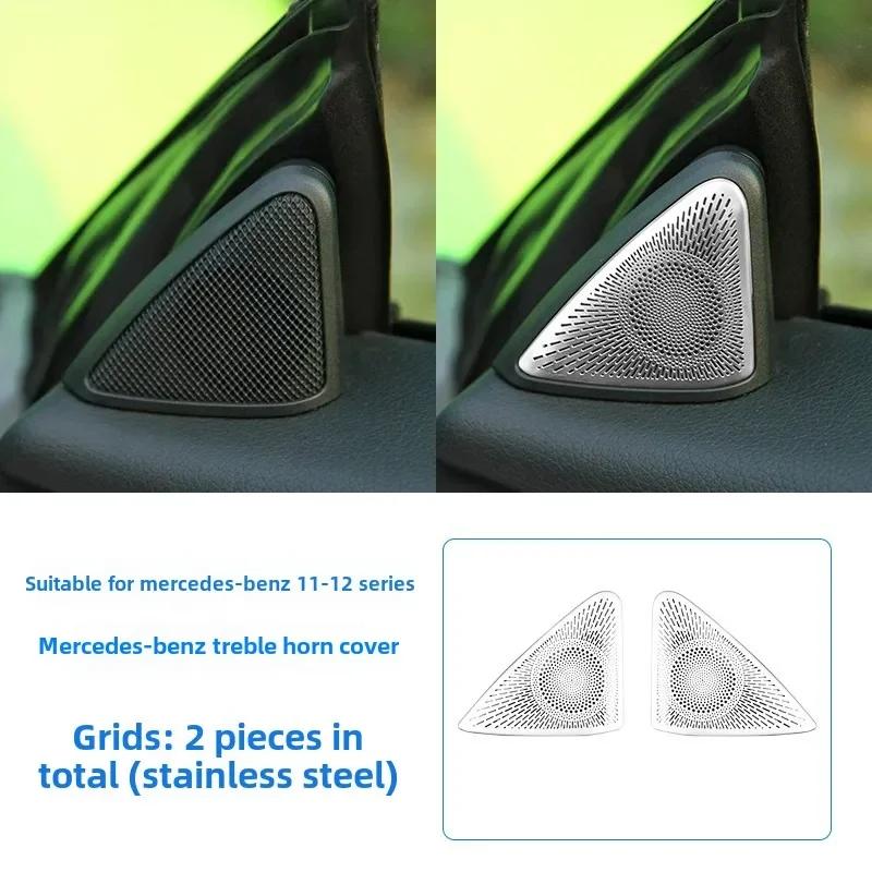 Car Door Speaker Mesh Cover For Mercedes-Benz 2011-2012 R172 SLK 200 2016- W197 SLC 300 260 Interior Modified