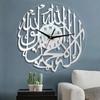Wall Clock Large Mounted Round Acrylic Decor Clocks Ramadan Art
