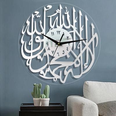 Wall Clock Large Mounted Round Acrylic Decor Clocks Ramadan Art