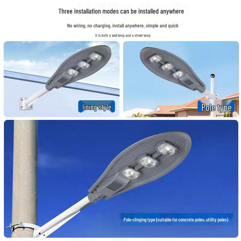 LED Outdoor Courtyard and Road Street Light Head - New Rural Household Cantilever Lighting
