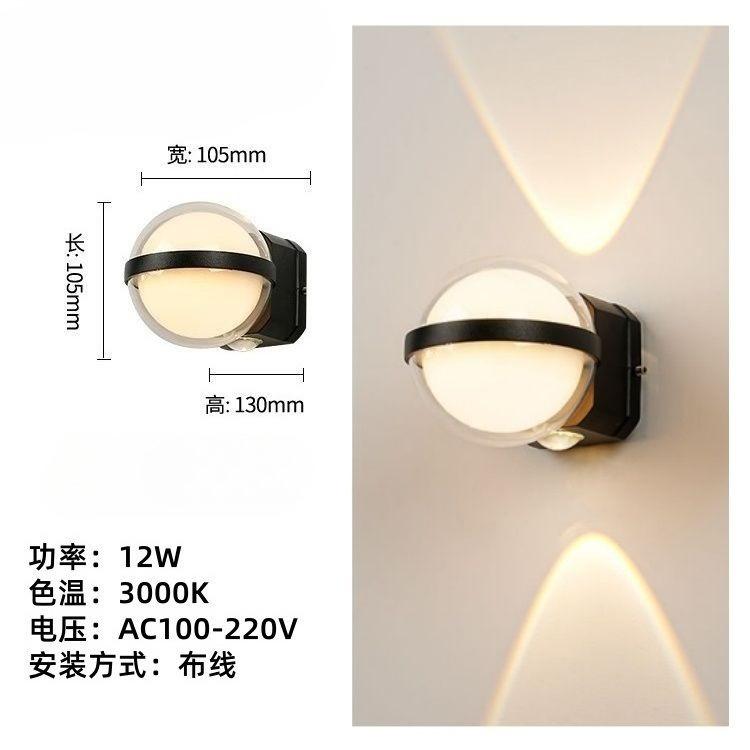 IP65 12W SMD LED Acrylic Wall Lamp Ideal for Outdoor/Indoor Courtyard Balcony Corridor Spherical Decorative Home Lighting