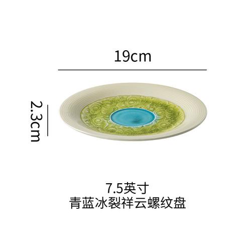 

Отель Ресторан Керамическая Тарелка для Стейка Декорация Скандинавский Стиль Дом Кухня Десертная Тарелка Посуда Креативная Тарелка для Завтрака Салатная Тарелка