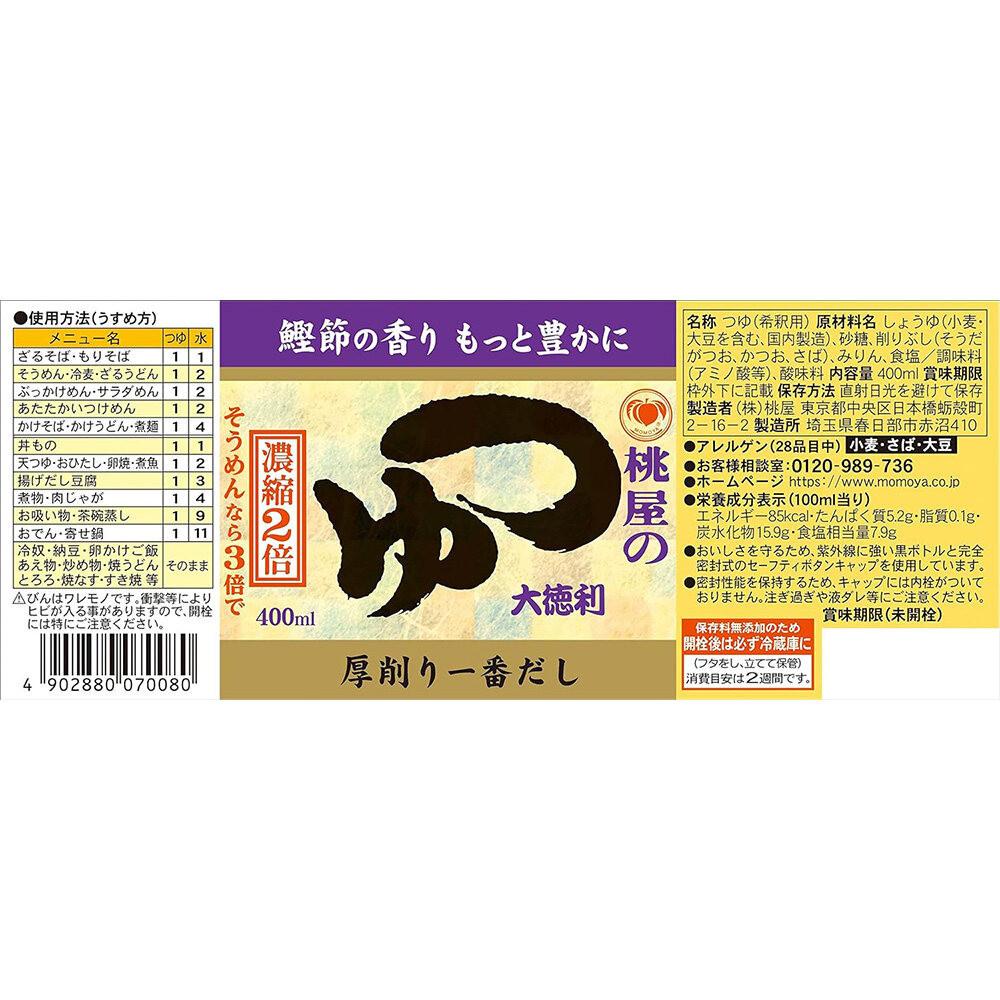 

Momoya TSUYU DAITOKKURI 400ml