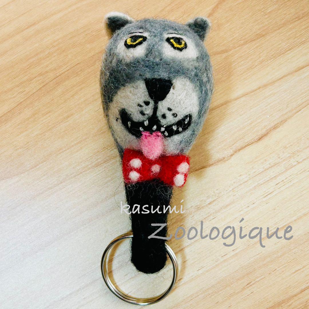 

[USED] Zoologique Tomonori Taniguchi Wolf Keyring Keychain