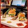 Key Buckle Hamburg Key Chain Lucky Plush Food Keychain Creative Fortune Burger Pendant  Women
